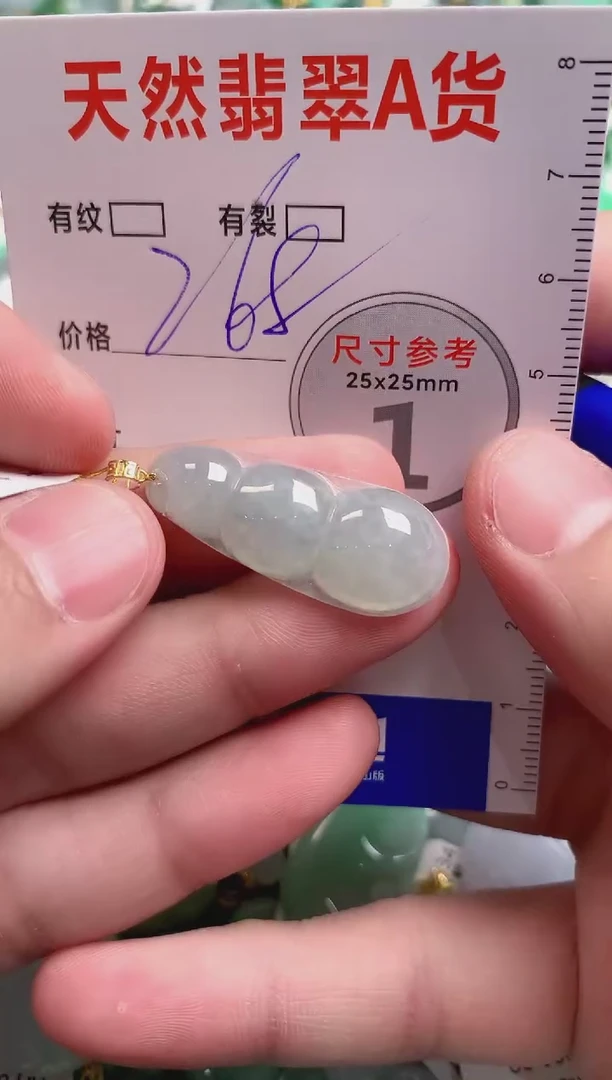 翡翠18K金镶嵌颈饰0801108507