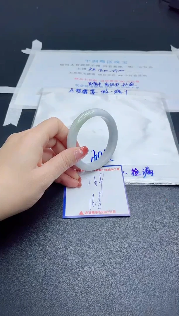 【闪购商品】翡翠手镯未镶嵌我