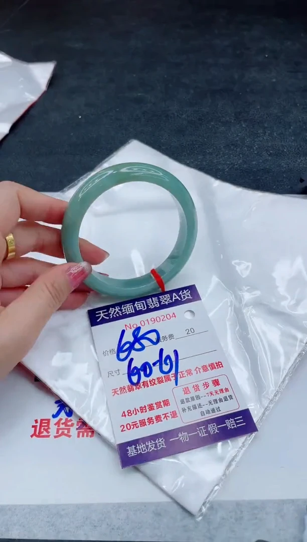 翡翠手镯未镶嵌66666666666