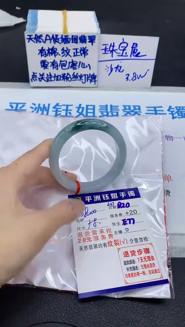 翡翠手镯未镶嵌1111111111