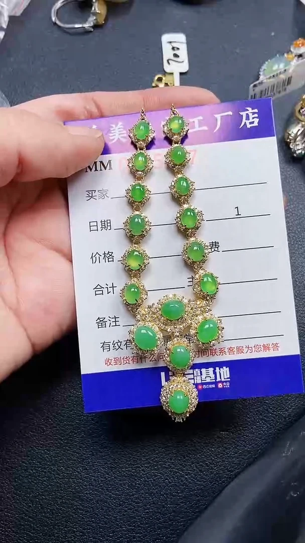 颈饰银S925镶嵌翡翠5477