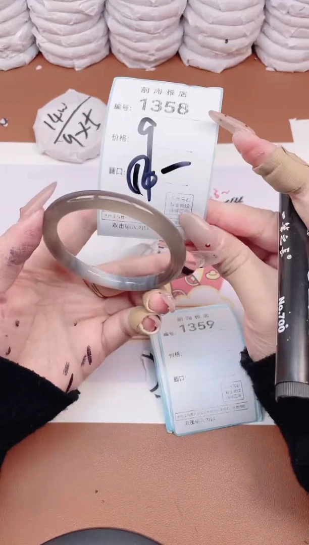 【闪购商品】玛瑙/玉髓手镯未镶嵌1358