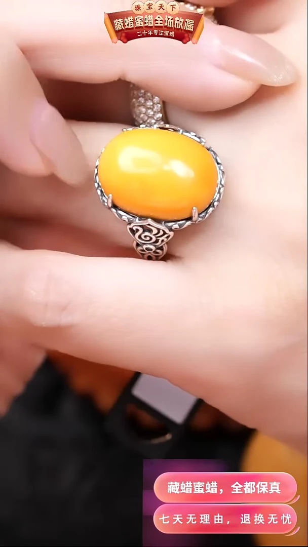 【闪购商品】蜜蜡颈饰银S925镶嵌4777天然蜜蜡琥珀假一罚四