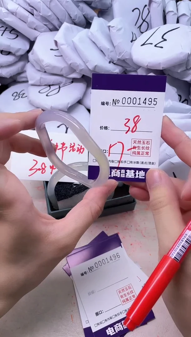【闪购商品】玛瑙/玉髓手镯未镶嵌1495