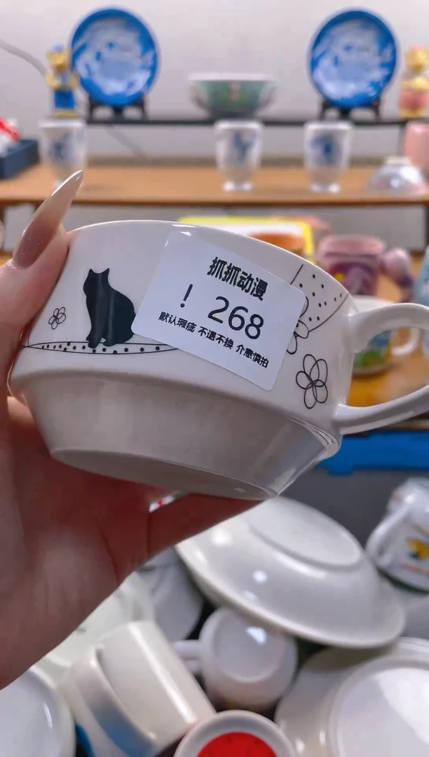 【闪购商品】瓷片268满20包邮发货海外瓷器默认瑕疵