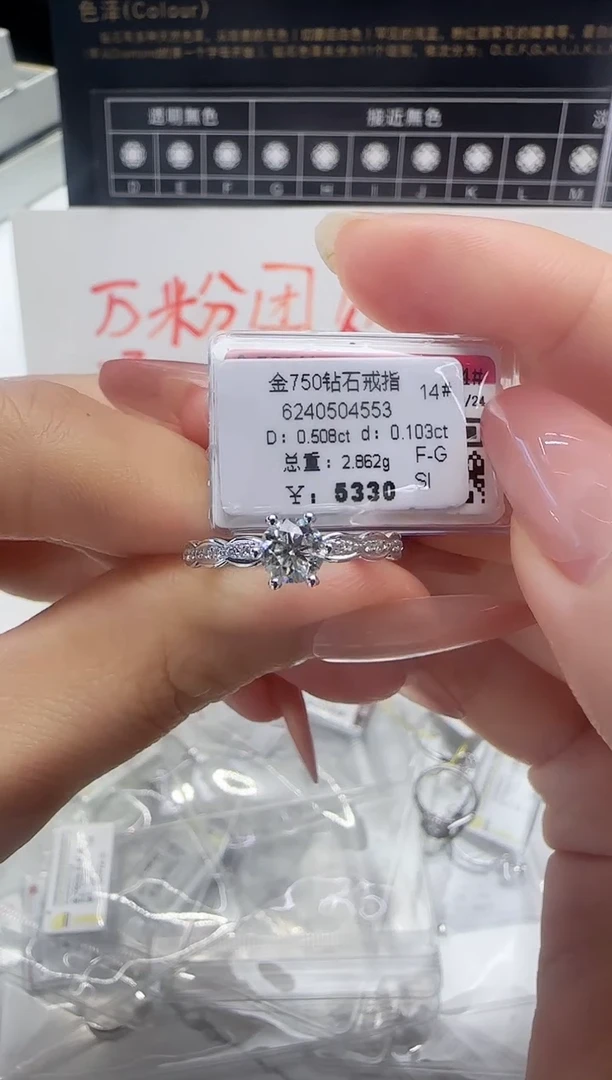 18K金镶嵌戒指/指环钻石戒指