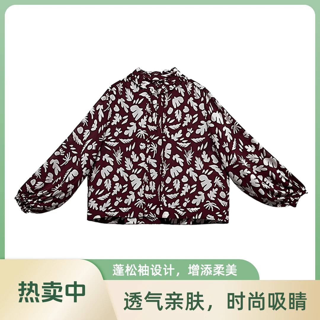 桑蚕丝双绉套头长袖衬衫时尚印花设计感花边领真丝上衣 长55/58