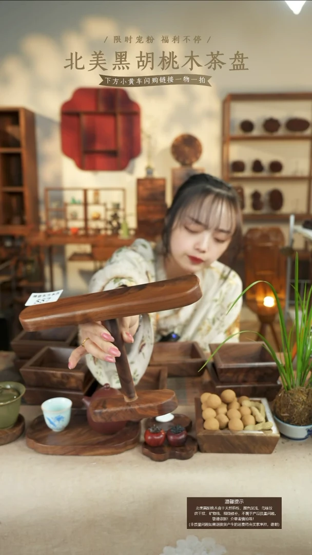 北美黑胡桃木手表架557微瑕
