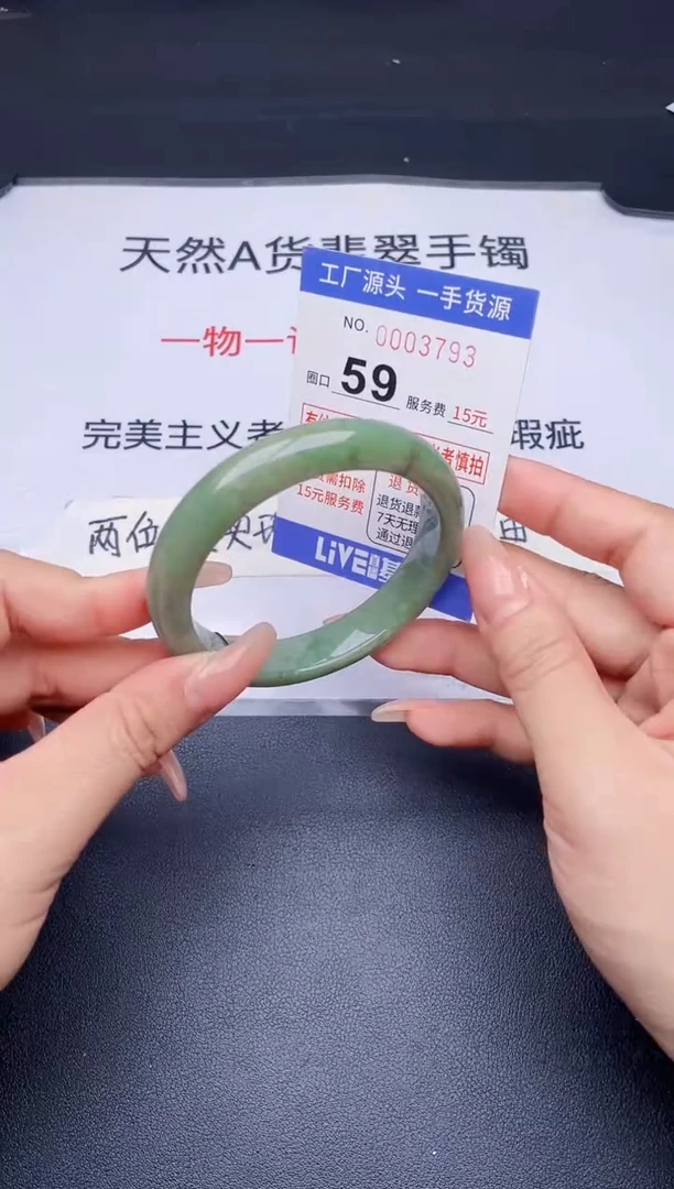 未镶嵌手镯翡翠翡翠手镯未镶嵌