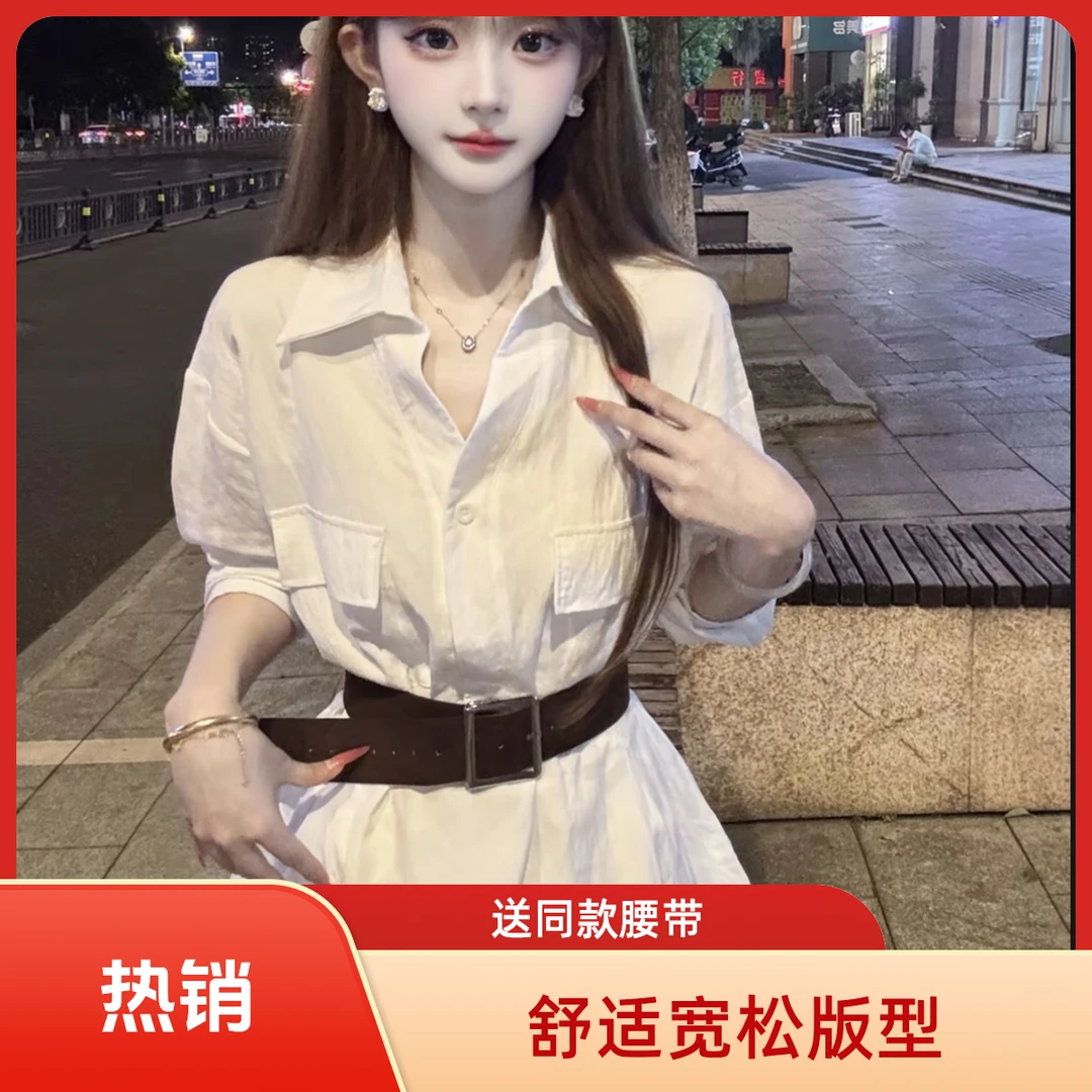 2025秋季新款时尚洋气港风复古气质设计感中长款工装衬衫女配腰带