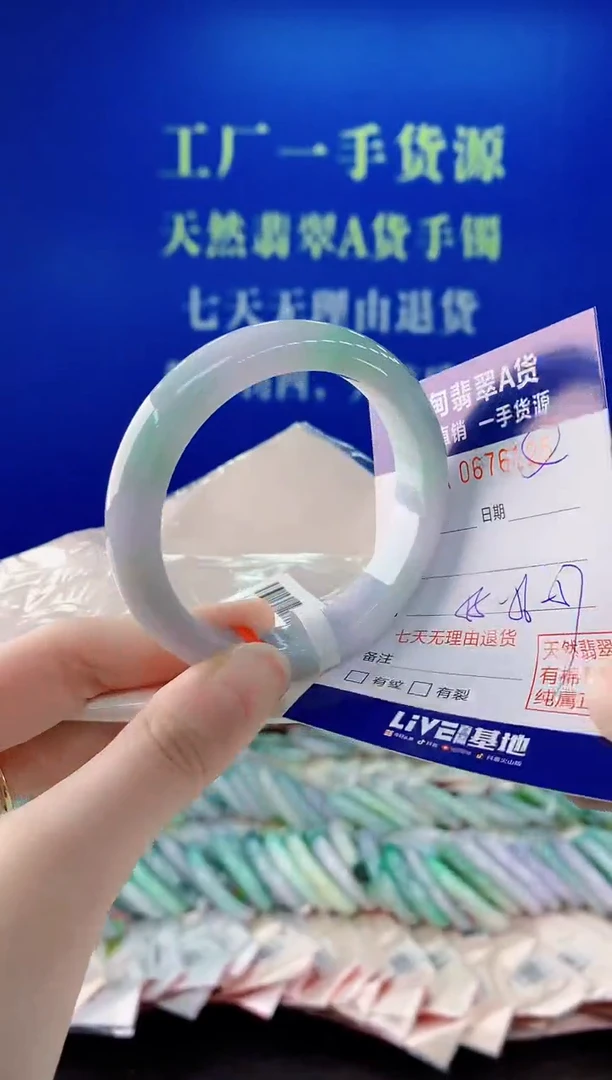 未镶嵌手镯翡翠25