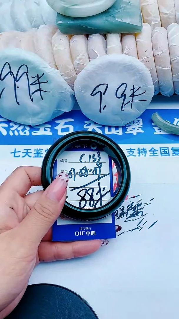 未镶嵌手镯石英质玉C133+57-58