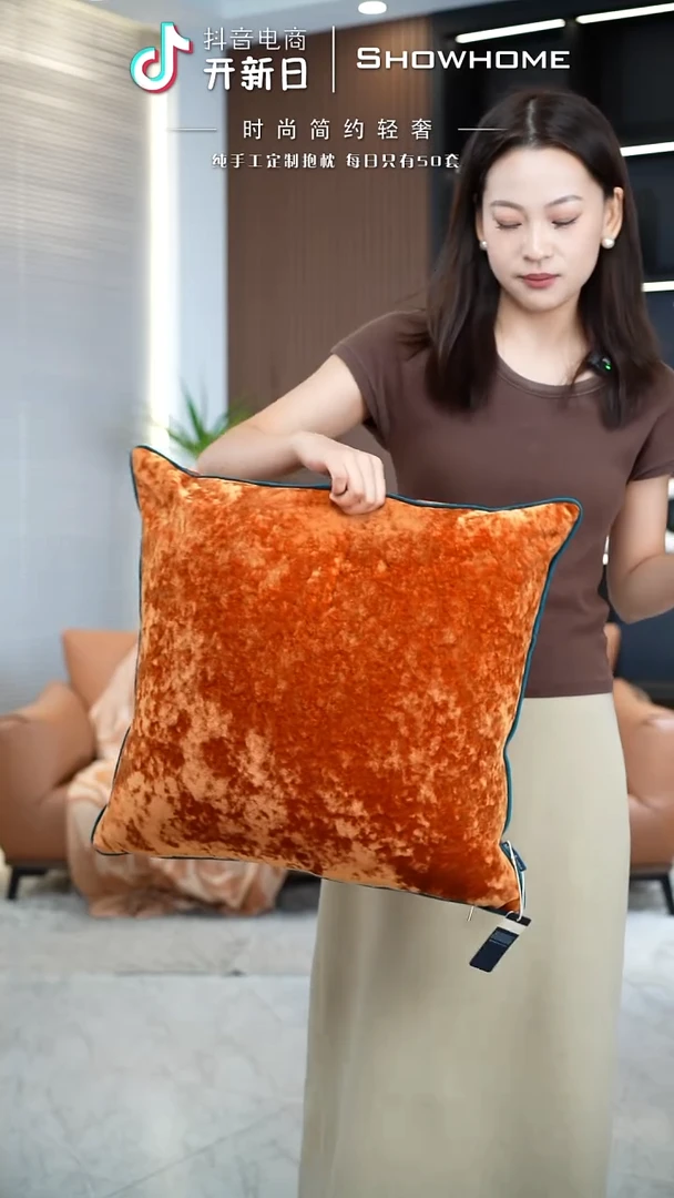 冰花绒活力橙50X50带芯