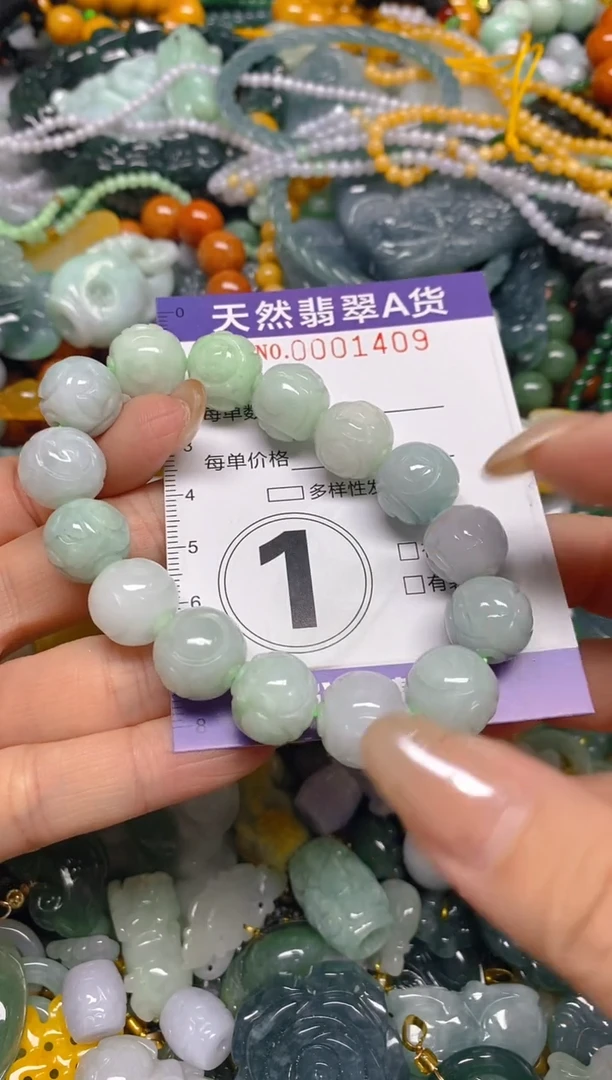 颈饰未镶嵌翡翠闪购0001409