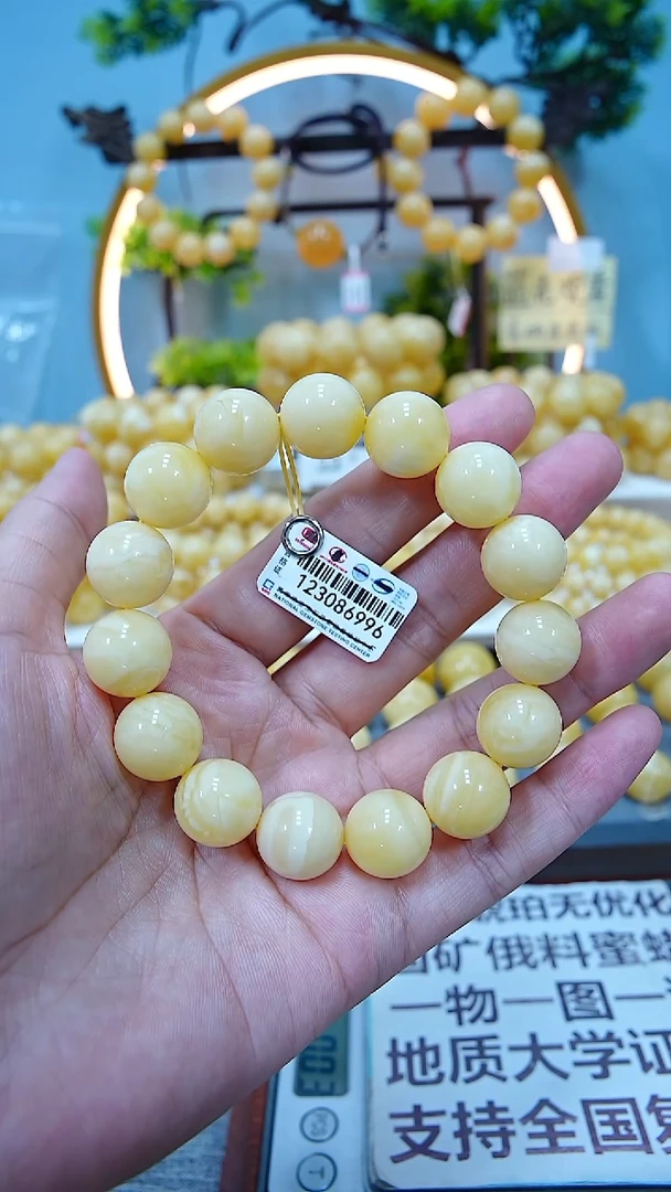 手串蜜蜡未镶嵌14+