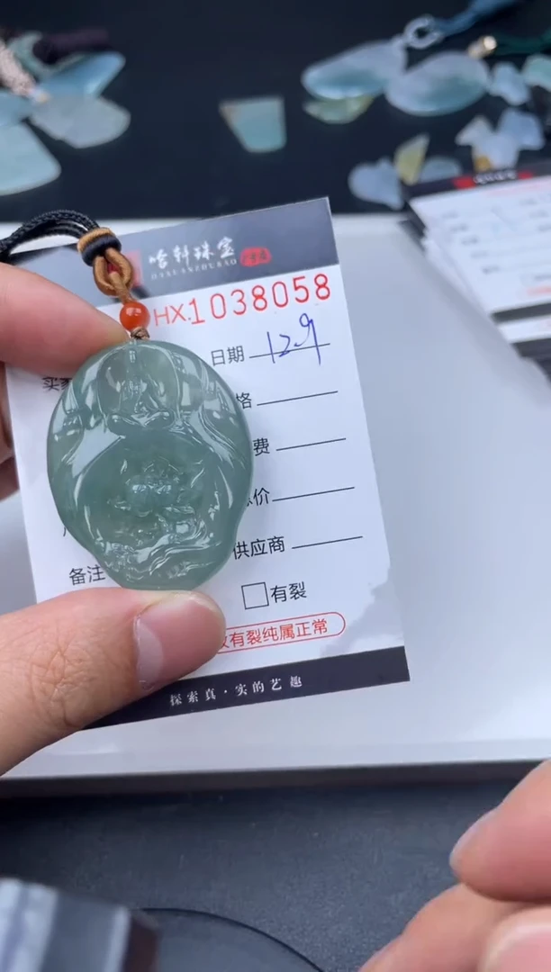 吊坠(不含链)未镶嵌翡翠哈轩  挂件1