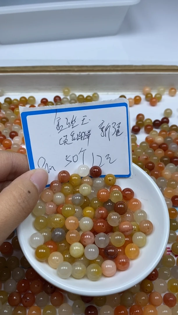 【闪购商品】玛瑙/玉髓散珠未镶嵌B410三彩金丝玉8mm50颗12元