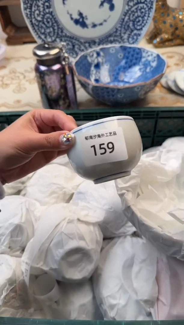 【闪购商品】瓷片C           159