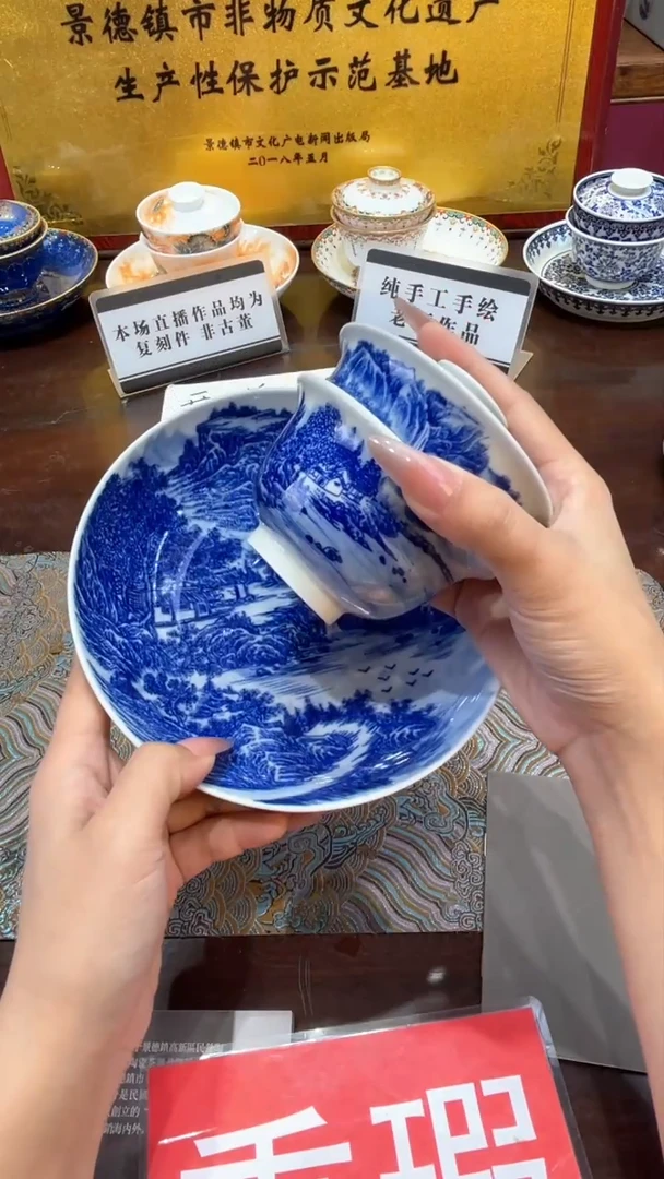 杯子瓷2****干景德镇手工手绘陶瓷