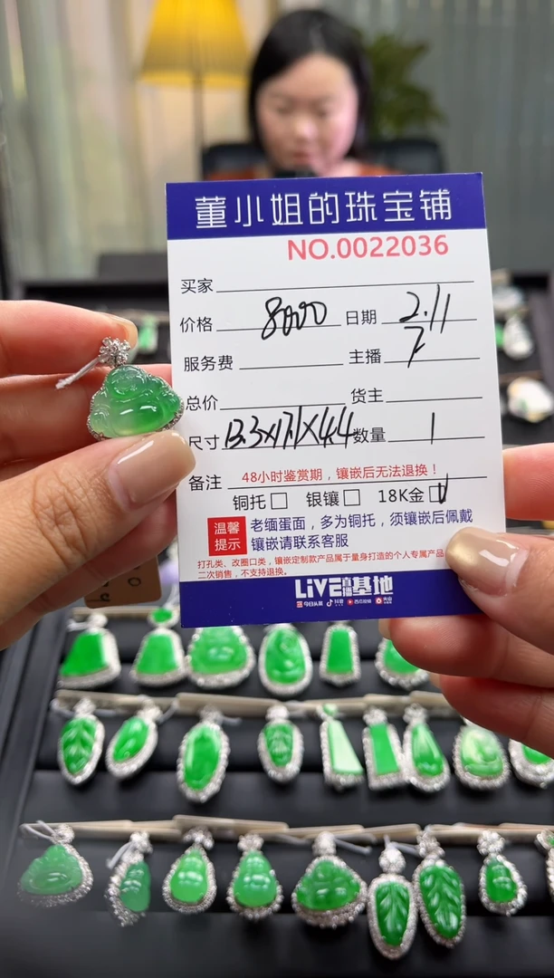 【闪购商品】翡翠吊坠(不含链)18K金镶嵌吊坠