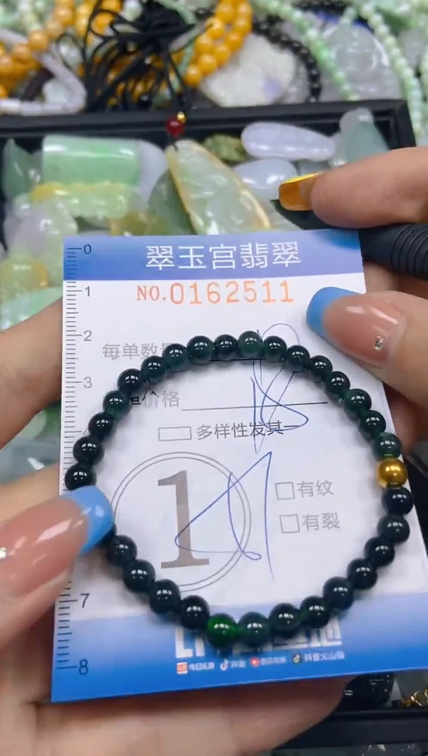 翡翠未镶嵌颈饰闪购0162511