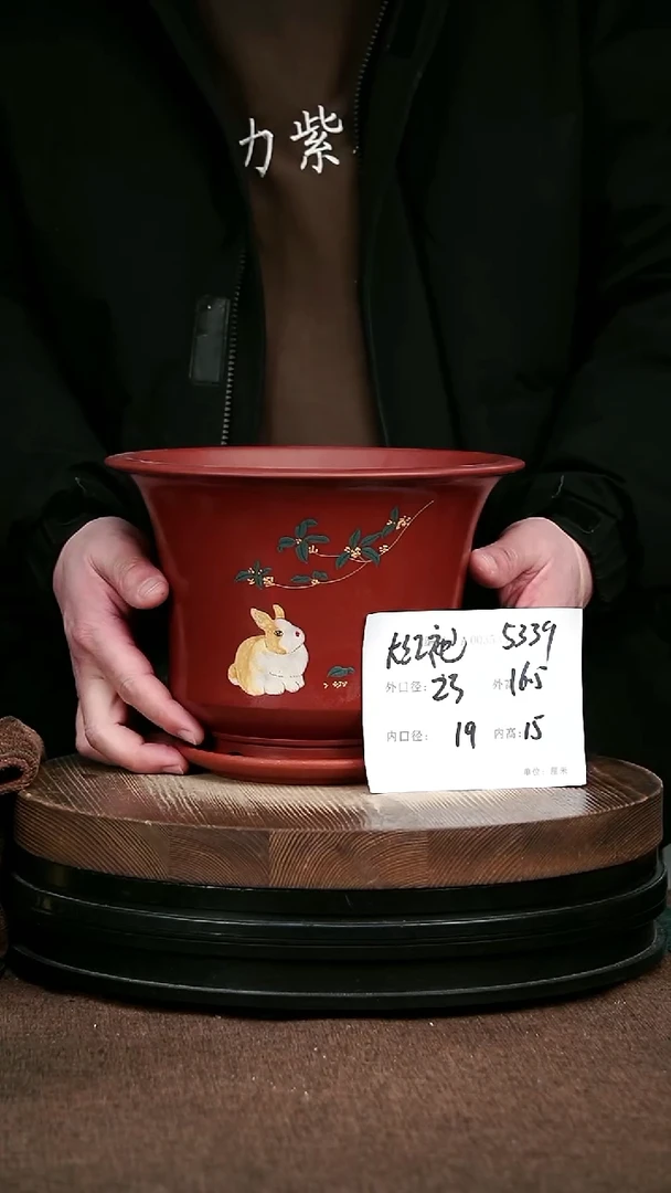 紫砂花盆花卉园艺5339+Z