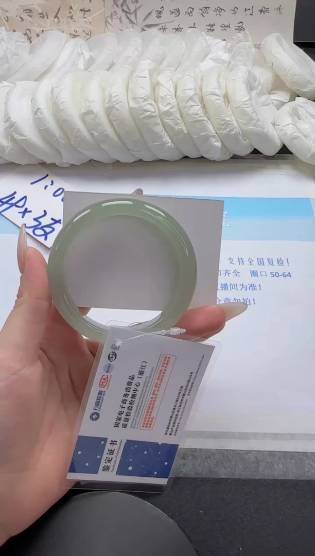 未镶嵌手镯石英质玉70-57