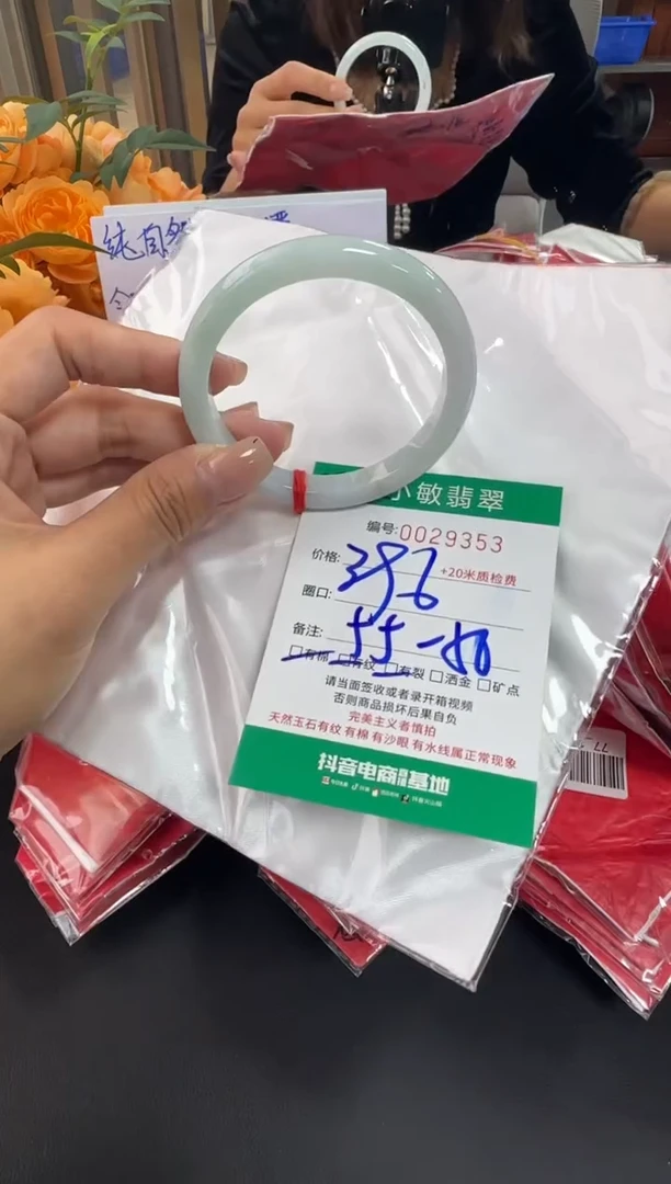 未镶嵌手镯翡翠A货手镯