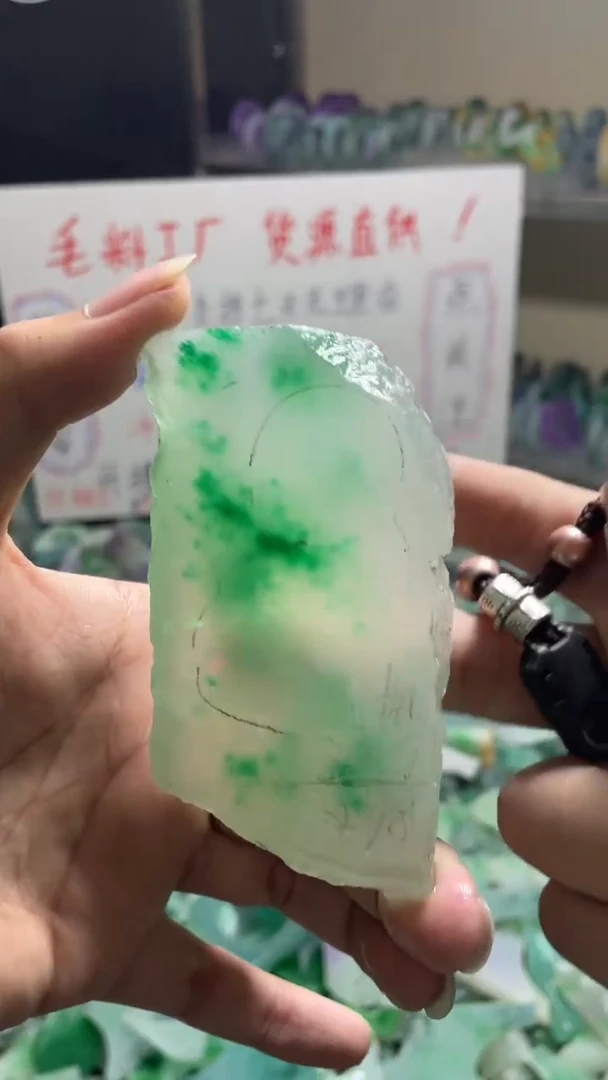 玉不规则花色边角毛料