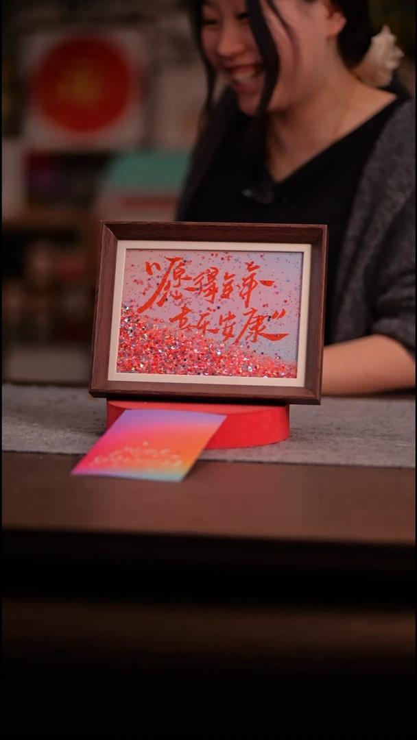 国画彩蛋年年-8寸 流沙 手写-