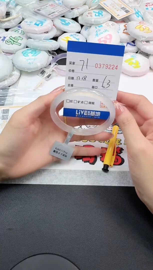 手镯玛瑙/玉髓未镶嵌9224