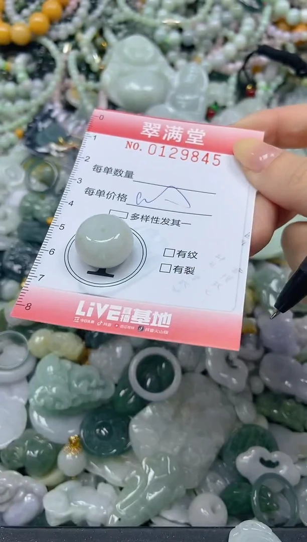 颈饰未镶嵌翡翠闪购0129845