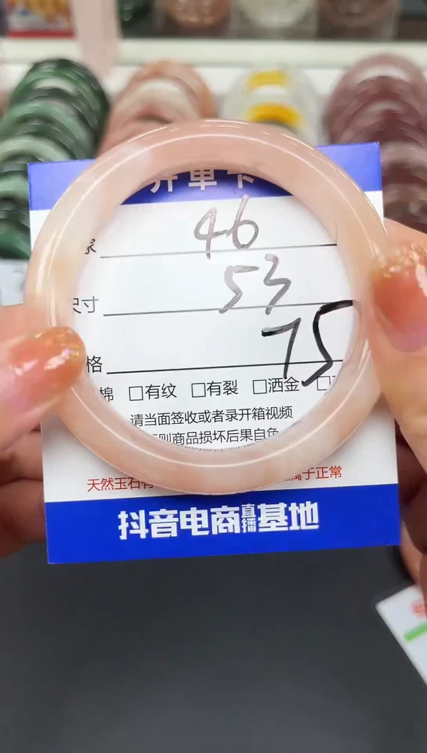 未镶嵌手镯石英质玉46-53