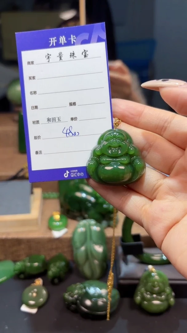 和田玉（碧玉）18K金镶嵌颈饰1