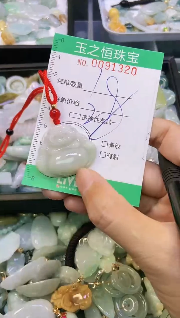 翡翠未镶嵌颈饰闪购0091320