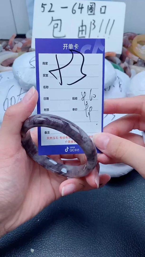 【闪购商品】石英质玉手镯未镶嵌53-59