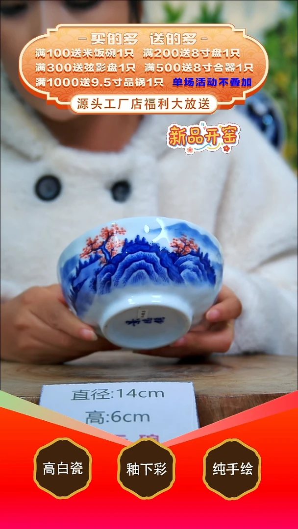 其他白泥景德镇手工手绘陶瓷【食品级】
