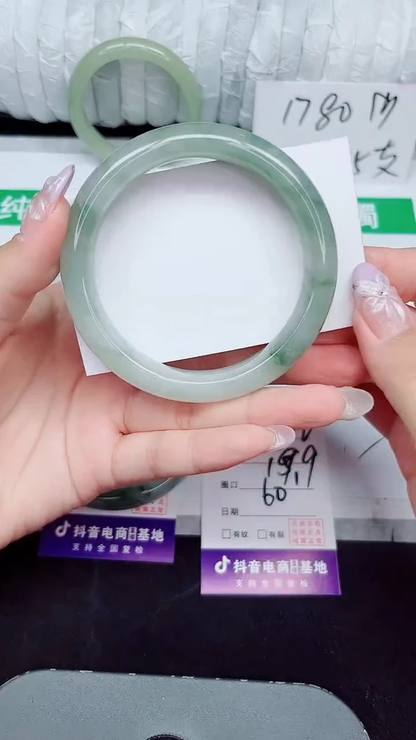 未镶嵌手镯石英质玉232-60/61
