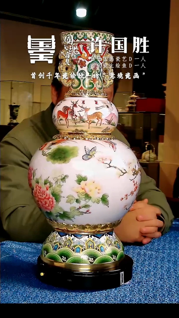 【闪购商品】瓷片老天利       流水69