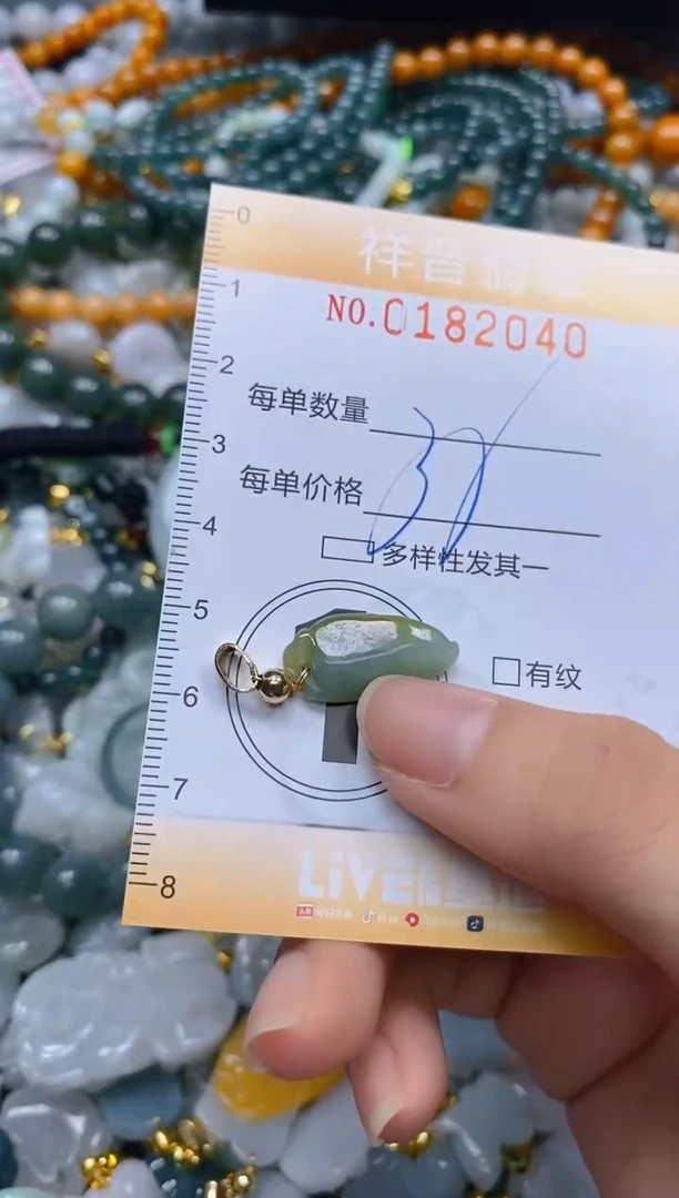 翡翠未镶嵌颈饰闪购0182040
