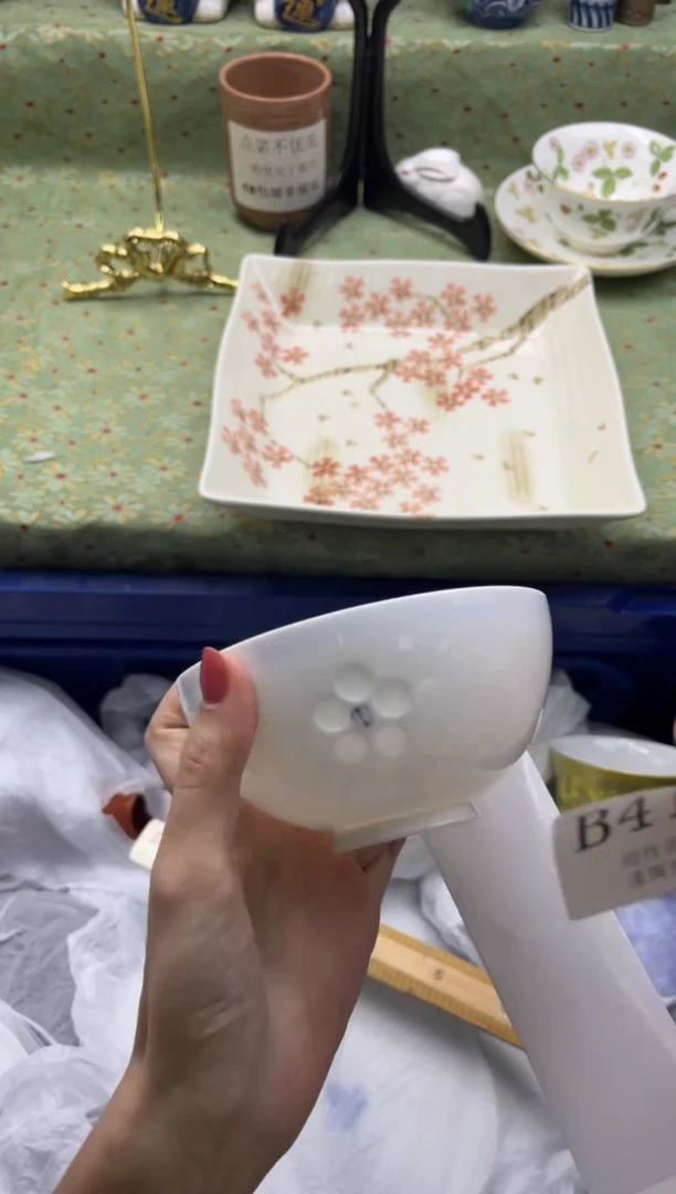 瓷片纵**宝    B417