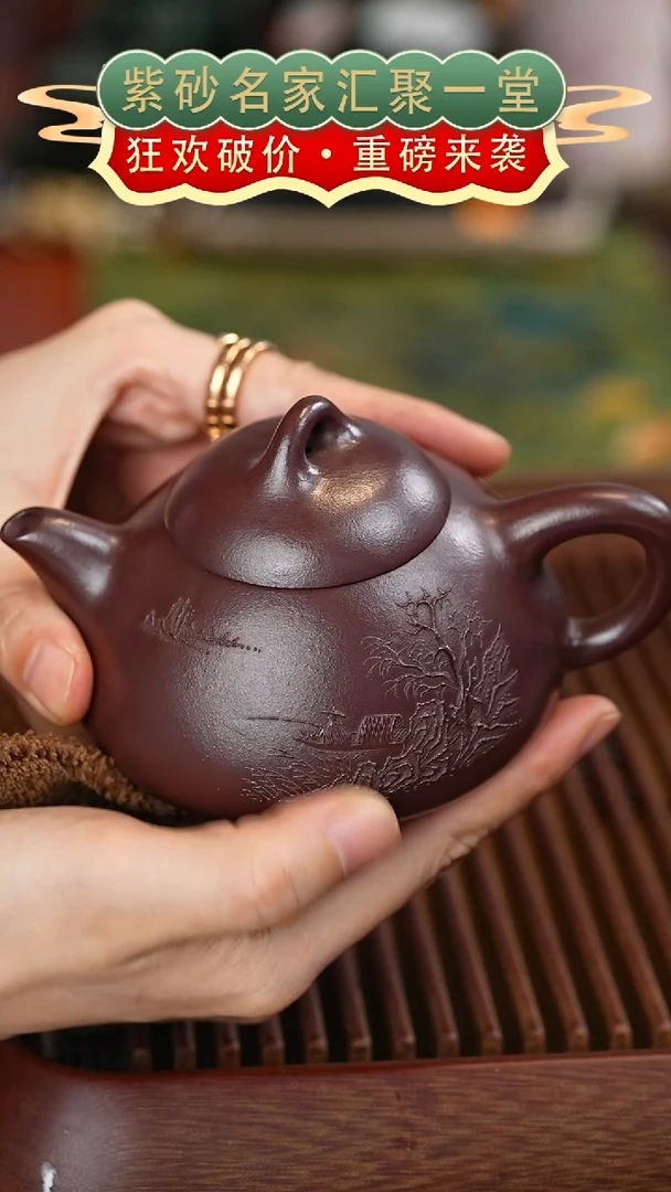 茶壶紫砂宜兴紫砂