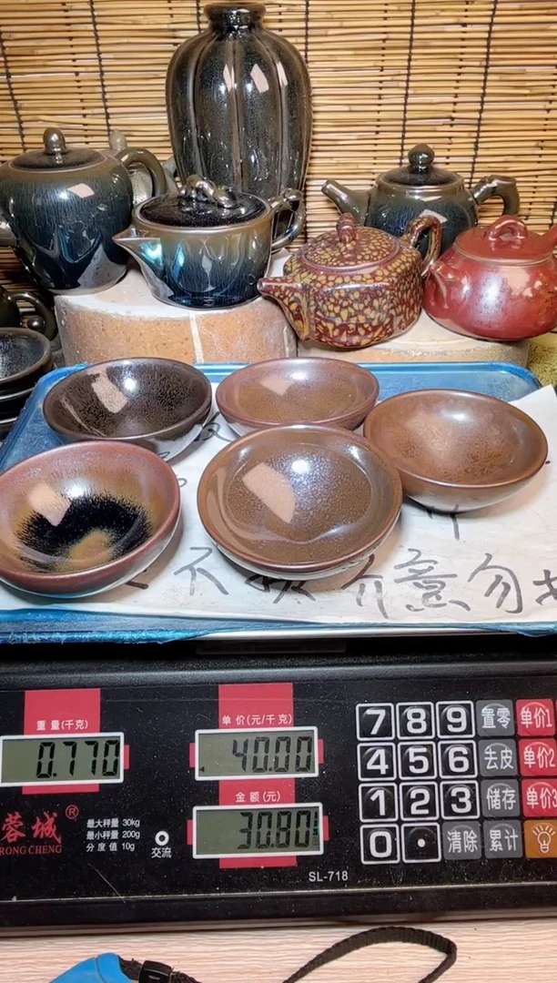 【闪购商品】茶盏建窑建盏微瑕建盏