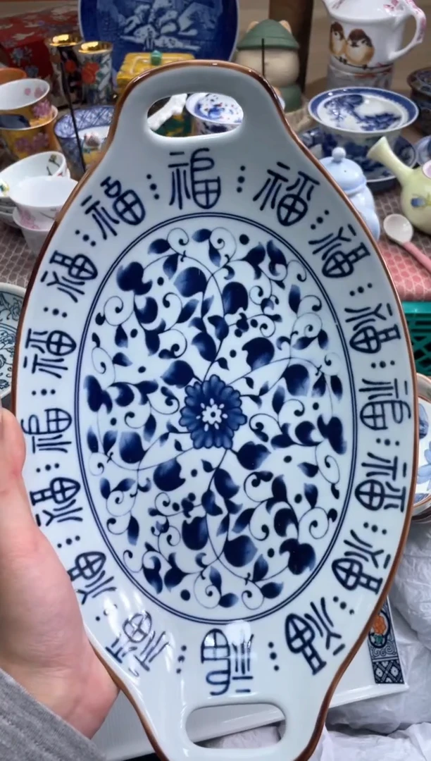 【闪购商品】盘瓷片满20米包邮一单一付