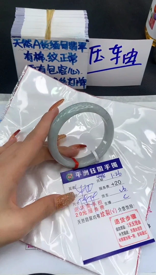 【闪购商品】翡翠手镯未镶嵌1111111111