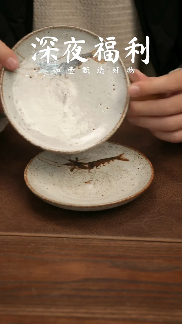 如壹陶艺甄选好物同款一个