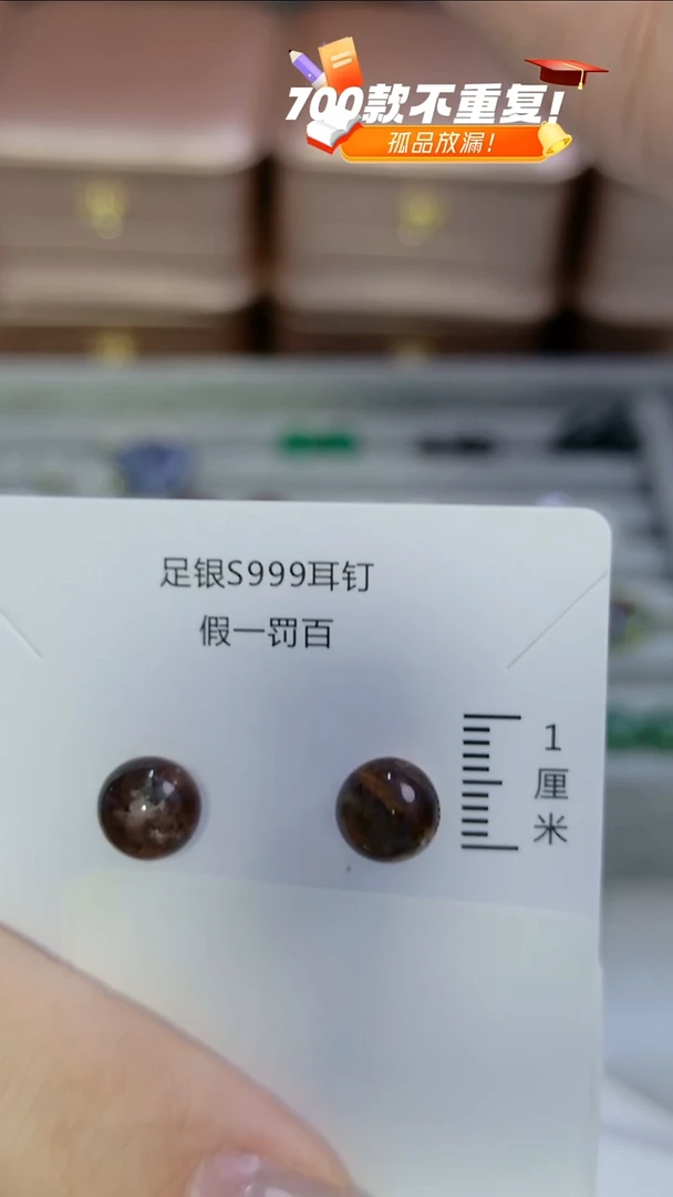 足银镶嵌耳饰水晶（多样性发货）随机发货