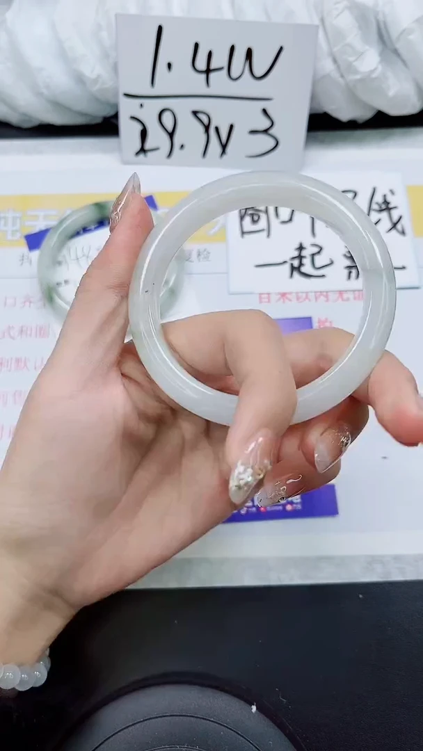 【闪购商品】石英质玉手镯未镶嵌S149-60/61