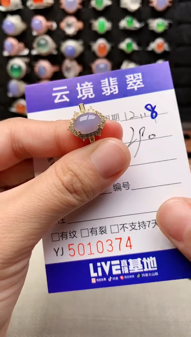 银S925镶嵌戒指翡翠0374