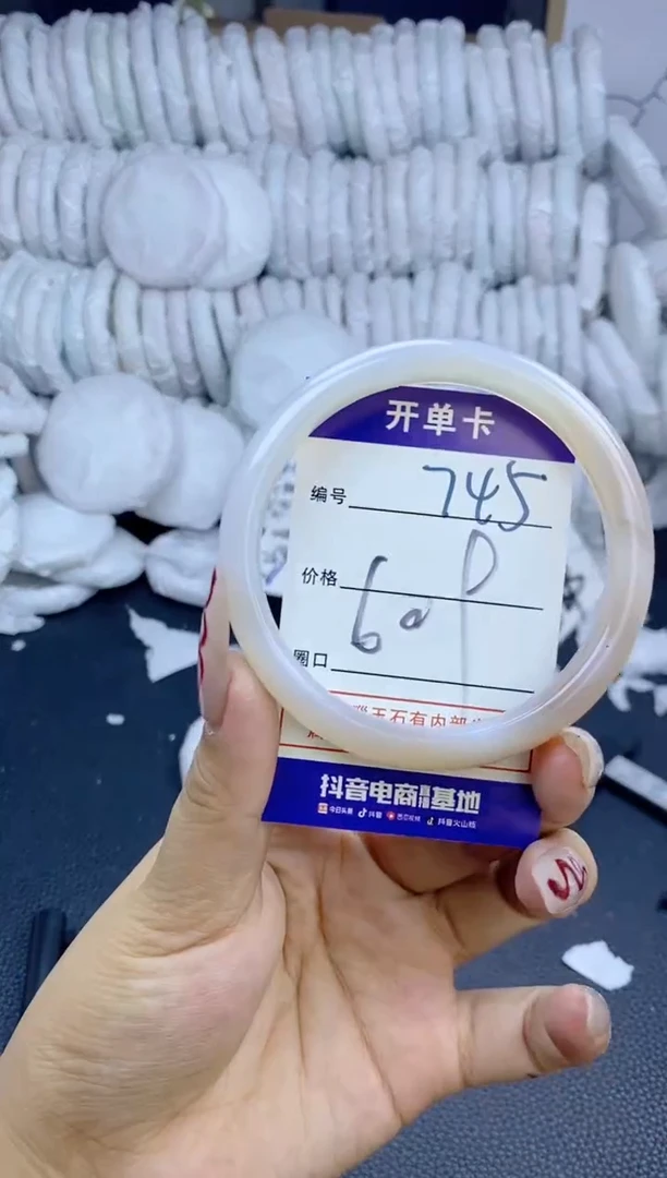 手镯玛瑙/玉髓未镶嵌745